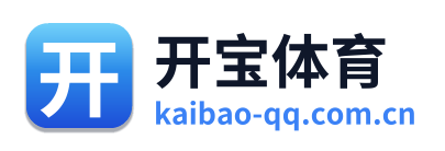 开宝体育 Logo